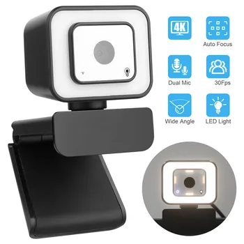 Autofocus Webcam 1080P Web Camera for PC Laptop Computer with Microphone USB Webcam Computer Web Camera
Autofocus Webcam 1080P Web Camera for PC Laptop Computer with Microphone USB Webcam Computer Web Camera