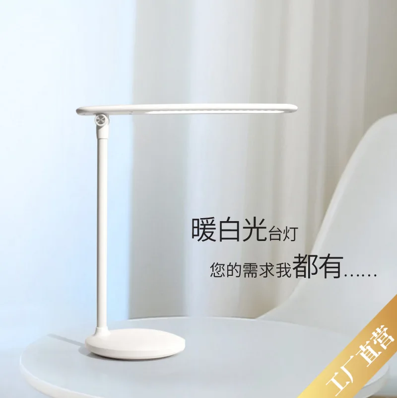 Small Glutinous Rice Lamp Foldable USB Charging LED Electrodeless Dimmable Table Lamp Bedroom Dormitory Bedside Small Night Lamp
Small Glutinous Rice Lamp Foldable USB Charging LED Electrodeless Dimmable Table Lamp Bedroom Dormitory Bedside Small Night Lamp