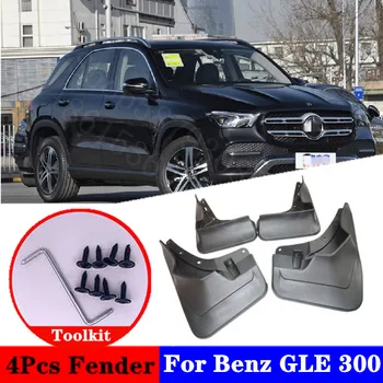 2015-2020 For Benz GLE300 350 320 400 quattro Mudflap Splash Guard Special modification parts Mudguard Fen der car accessories
2015-2020 For Benz GLE300 350 320 400 quattro Mudflap Splash Guard Special modification parts Mudguard Fen der car accessories