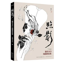 Comic 86Pcs Coloring Line Drawings Collection A4 Size Ancient Style Coloring Book for Adults/Girls/Teen/Children with Examples
Comic 86Pcs Coloring Line Drawings Collection A4 Size Ancient Style Coloring Book for Adults/Girls/Teen/Children with Examples