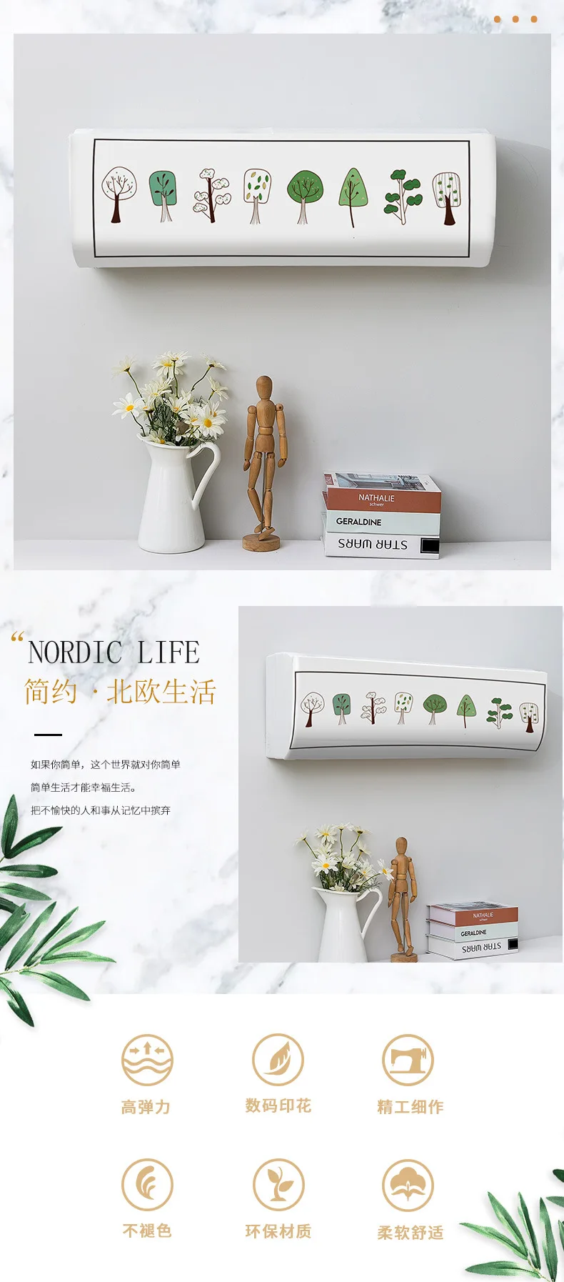 Description Picture 2 of itemCartoom Air Conditioner Dust Cover Indoor Wall Mounted Air Conditioner Protective Cover Easy Cleaning Cover Protective Case