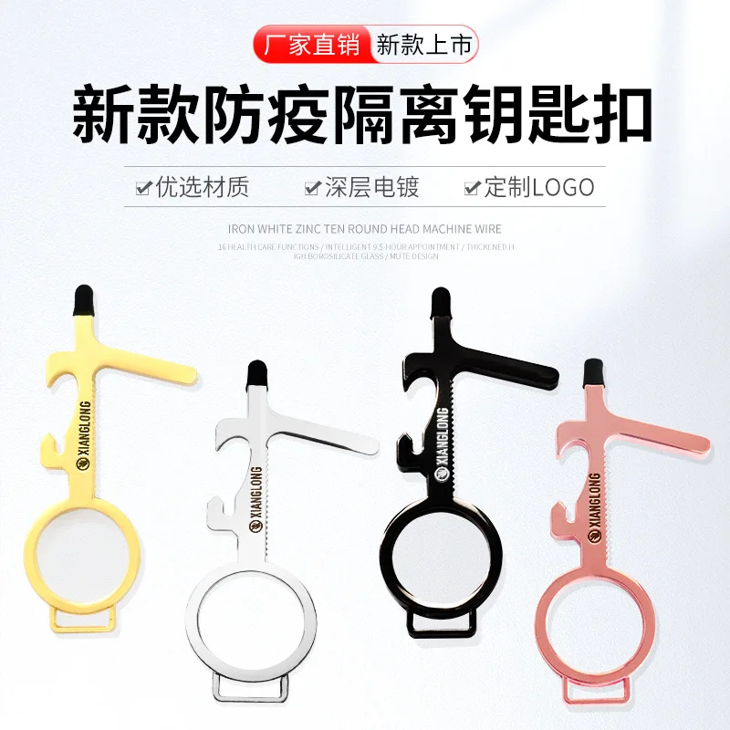 No Touch Key Non-contact Door Handle Elevator Lift Keychain Avoid Touching Key Buckle Key Door Opener Phone Holder Corkscrew
No Touch Key Non-contact Door Handle Elevator Lift Keychain Avoid Touching Key Buckle Key Door Opener Phone Holder Corkscrew