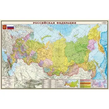 RF. Political and administrative map on the rails 1:5, 5m 
RF. Political and administrative map on the rails 1:5, 5m