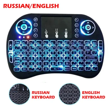 Mecool air mouse Keyboard remote control i8 backlit mini English Touchpad Mini Wireless Keyboards for Smart android TV Box
Mecool air mouse Keyboard remote control i8 backlit mini English Touchpad Mini Wireless Keyboards for Smart android TV Box