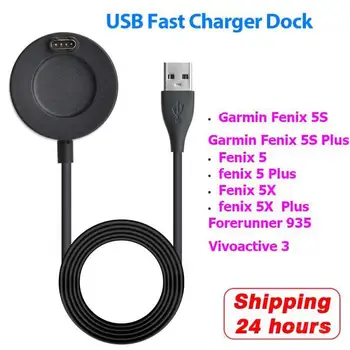Fast USB Charging Cable Wire Charger For Garmin Fenix 5 5S 5X Plus Forerunner 935 Charging Dock for Vivoactive 3 Smart Watch 1m
Fast USB Charging Cable Wire Charger For Garmin Fenix 5 5S 5X Plus Forerunner 935 Charging Dock for Vivoactive 3 Smart Watch 1m