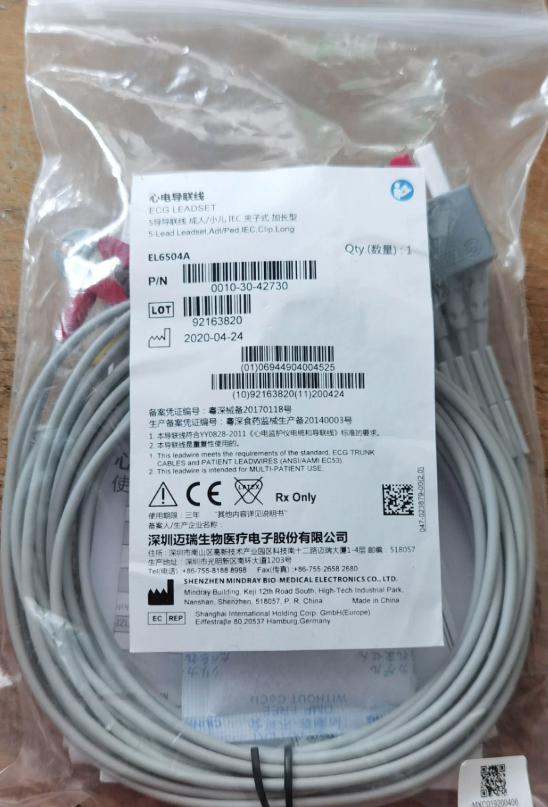 ECG leadset 5-lead Leadset Adt,ped,IEC,Clip long for Mindray ECG monitor new,original
ECG leadset 5-lead Leadset Adt,ped,IEC,Clip long for Mindray ECG monitor new,original