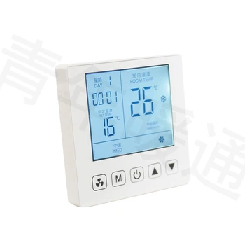 Central Air Conditioning Remote Thermostat LCD Fan Coil Mobile Phone Control Panel AI Switch
Central Air Conditioning Remote Thermostat LCD Fan Coil Mobile Phone Control Panel AI Switch