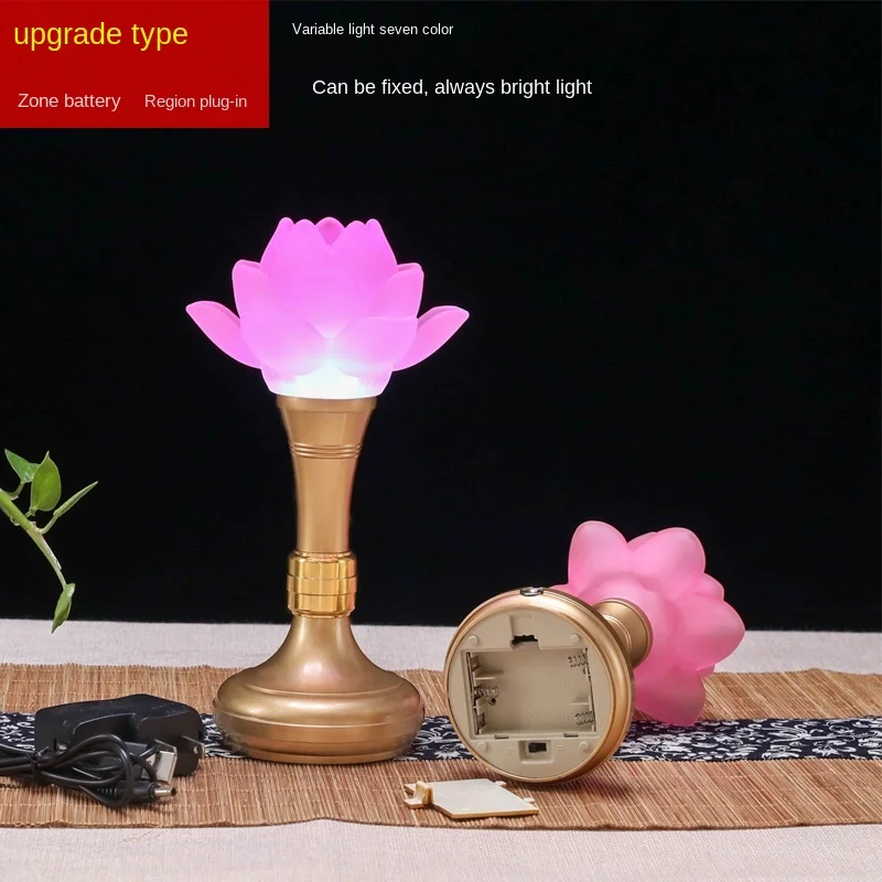 Colored glass LED dimming lotus lamp battery lotus lamp plug in a pair of long-term lamps for Taiwan household use
Colored glass LED dimming lotus lamp battery lotus lamp plug in a pair of long-term lamps for Taiwan household use