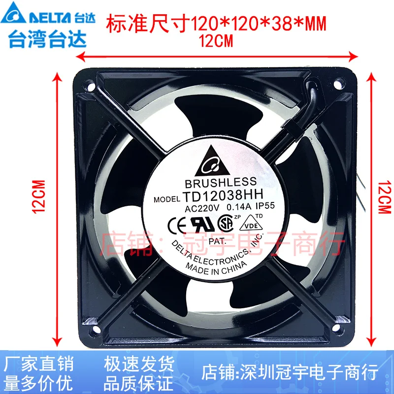 Двухпроводной охлаждающий вентилятор для сервера Delta Electronics TD12038HH IP55, 220 В переменного тока, 120 А, 120x38 мм
Двухпроводной охлаждающий вентилятор для сервера Delta Electronics TD12038HH IP55, 220 В переменного тока, 120 А, 120x38 мм