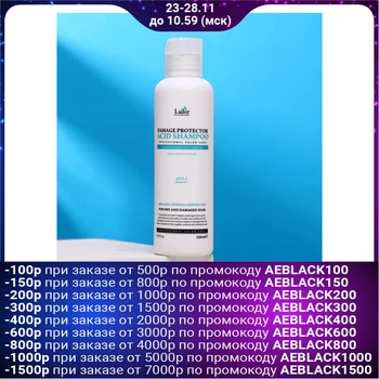 Lador Damaged Protector Acid Shampoo, 150 ml Alkaline 4252682 
Lador Damaged Protector Acid Shampoo, 150 ml Alkaline 4252682