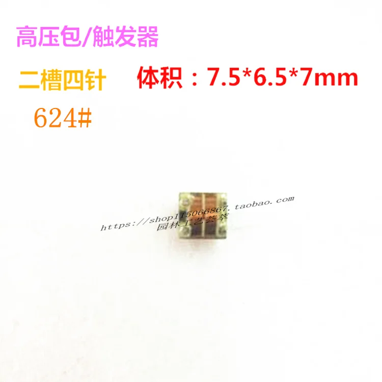Pulse Small High-voltage Package Two-slot Four-needle High-voltage Package 624# Ignition Trigger Coil Pulse Trigger
Pulse Small High-voltage Package Two-slot Four-needle High-voltage Package 624# Ignition Trigger Coil Pulse Trigger