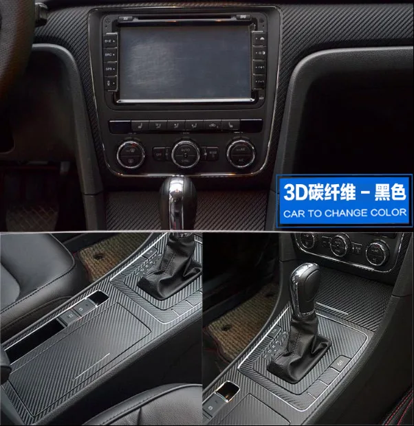 11-17-New Passat Interior Trim Control Gear Bit Wood Grain Stereo Carbon Fiber Modified Decorative Stickers Film
11-17-New Passat Interior Trim Control Gear Bit Wood Grain Stereo Carbon Fiber Modified Decorative Stickers Film