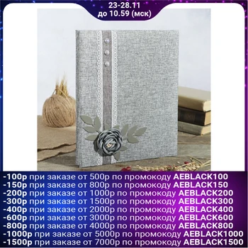 Photo album on 100 photos 13x18 cm "Provence. Delaine textiles 32,5x27,5x4 cm 3467468
Photo album on 100 photos 13x18 cm "Provence. Delaine textiles 32,5x27,5x4 cm 3467468