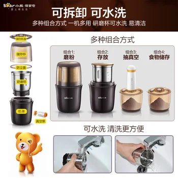 Flour Mill Home Ultrafine Dry Grinding Grind Small Grains Grains Coffee Beans Mini Electric Mixer Shredder
Flour Mill Home Ultrafine Dry Grinding Grind Small Grains Grains Coffee Beans Mini Electric Mixer Shredder