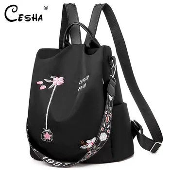 Fashion Anti Theft Women Backpack High Quality Durable Fabric Women Travel Backpack Pretty Style Floral Pattern School Backpack
Fashion Anti Theft Women Backpack High Quality Durable Fabric Women Travel Backpack Pretty Style Floral Pattern School Backpack