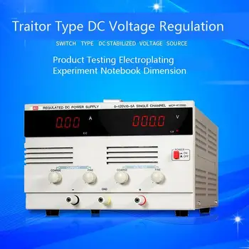 Direct Adjustable Regulated Supply ajustable 120V 5A Switching Mode laboratory Power Experiment Repair Ageing Test DC regulator
Direct Adjustable Regulated Supply ajustable 120V 5A Switching Mode laboratory Power Experiment Repair Ageing Test DC regulator