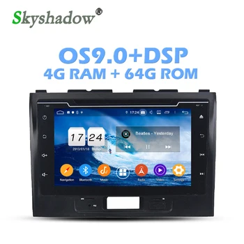 IPS DSP Android 9.0 4GB RAM 64GB ROM Car DVD Player Wifi 4G Bluetooth RDS RADIO GPS Map For SUZUKI Wagon R 2016 2017 2018
IPS DSP Android 9.0 4GB RAM 64GB ROM Car DVD Player Wifi 4G Bluetooth RDS RADIO GPS Map For SUZUKI Wagon R 2016 2017 2018