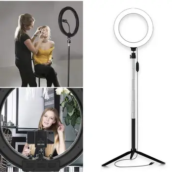 Bluetooth Portable Beauty Universal Video Light Lamp LED Ring Light Ring Fill Light Stand Photography Photo Sudio Three-Speed
Bluetooth Portable Beauty Universal Video Light Lamp LED Ring Light Ring Fill Light Stand Photography Photo Sudio Three-Speed