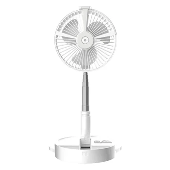 Desktop Portable Folding Fan USB Rechargeable Spray Hydrating Mini Fan Telescopic LED Fan
Desktop Portable Folding Fan USB Rechargeable Spray Hydrating Mini Fan Telescopic LED Fan