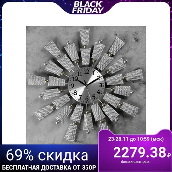 Wall clock, series: Azhur, "Limena" d = 50 cm, d = 15.5 cm, 1 AA, smooth running 4663067
Wall clock, series: Azhur, "Limena" d = 50 cm, d = 15.5 cm, 1 AA, smooth running 4663067