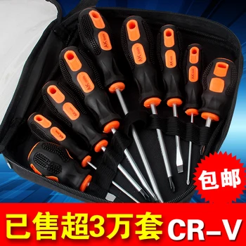 Set cross Phillips screwdriver set Screwdriver set Screwdriver with tool kit
Set cross Phillips screwdriver set Screwdriver set Screwdriver with tool kit