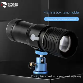 North pirate fishing box light frame detachable multi-function universal universal fishing light stand 
North pirate fishing box light frame detachable multi-function universal universal fishing light stand