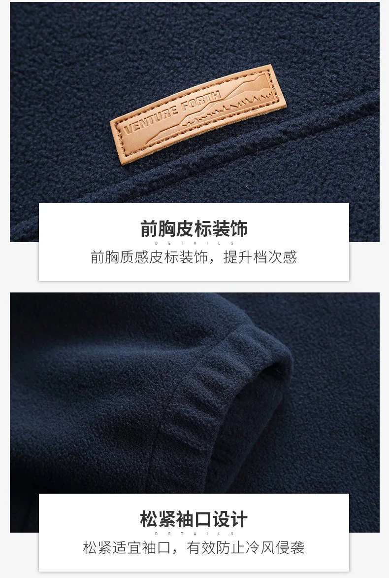 1908A抓绒衣_40.jpg
