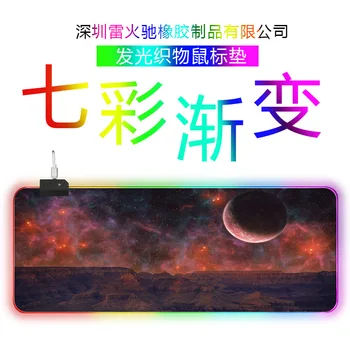 Rainbow Planet RGB Mouse Pad Lock Edge Oversized Magic Shining Anti-slip Keyboard Pad E-Sports Game Desk Pad
Rainbow Planet RGB Mouse Pad Lock Edge Oversized Magic Shining Anti-slip Keyboard Pad E-Sports Game Desk Pad