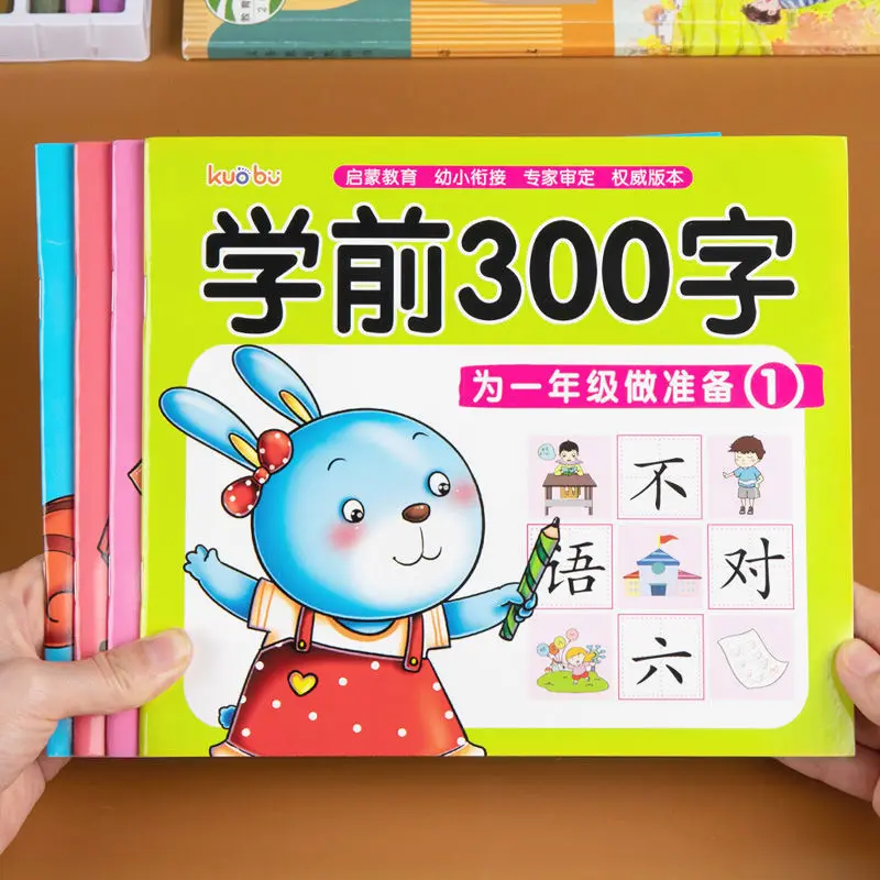 4book/set Strokes Stroke Order Miaohong Radical Radicals Chinese Characters Writing Book Children Preschool Calligraphy libros
4book/set Strokes Stroke Order Miaohong Radical Radicals Chinese Characters Writing Book Children Preschool Calligraphy libros