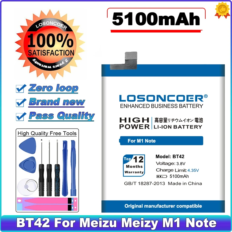 LOSONCOER 5100mAh BT42 Battery For Meizu Meizy M1 Note High Capacity Phone Batteries~In Stock
LOSONCOER 5100mAh BT42 Battery For Meizu Meizy M1 Note High Capacity Phone Batteries~In Stock