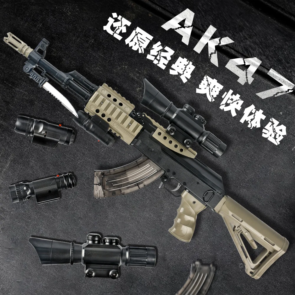 Gold yu shun AK47 Boy Toy Water Gun Manual Loaded CS Assault Rifle for the Bomb under-Emission Soft Silcone Elastic-
Gold yu shun AK47 Boy Toy Water Gun Manual Loaded CS Assault Rifle for the Bomb under-Emission Soft Silcone Elastic-