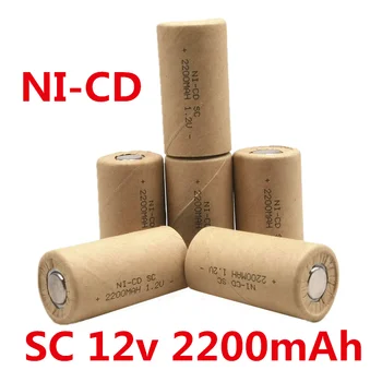 1.2VSC Nimh Ni-Mh 1.2V 2200mah Rechargeable Power Tool Battery Cell SC Discharge Rate 10C-15C Replacement Batteries
