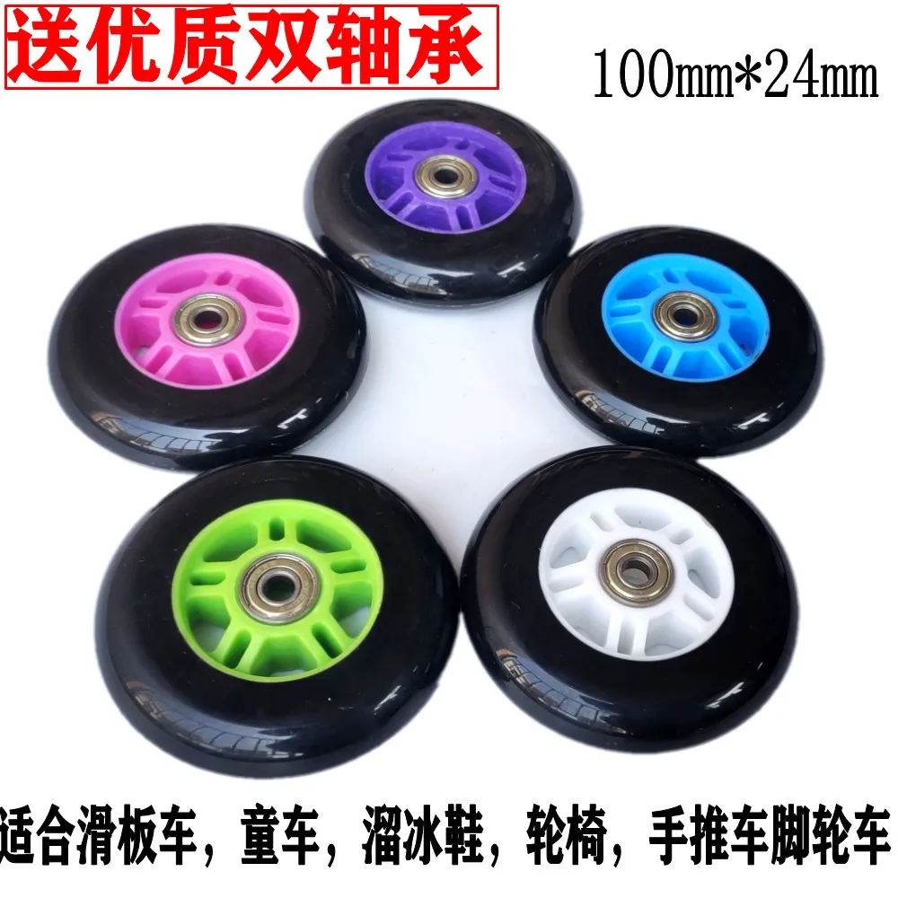Generic Thickened Rubber Roller Coaster PU Wheel Skate Wheelchair