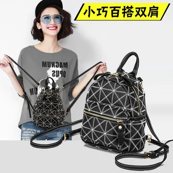Fashion Backpack Women's Korean-Style Backpack Soft Leather Pu Embroidered Mini Bag New
Fashion Backpack Women's Korean-Style Backpack Soft Leather Pu Embroidered Mini Bag New