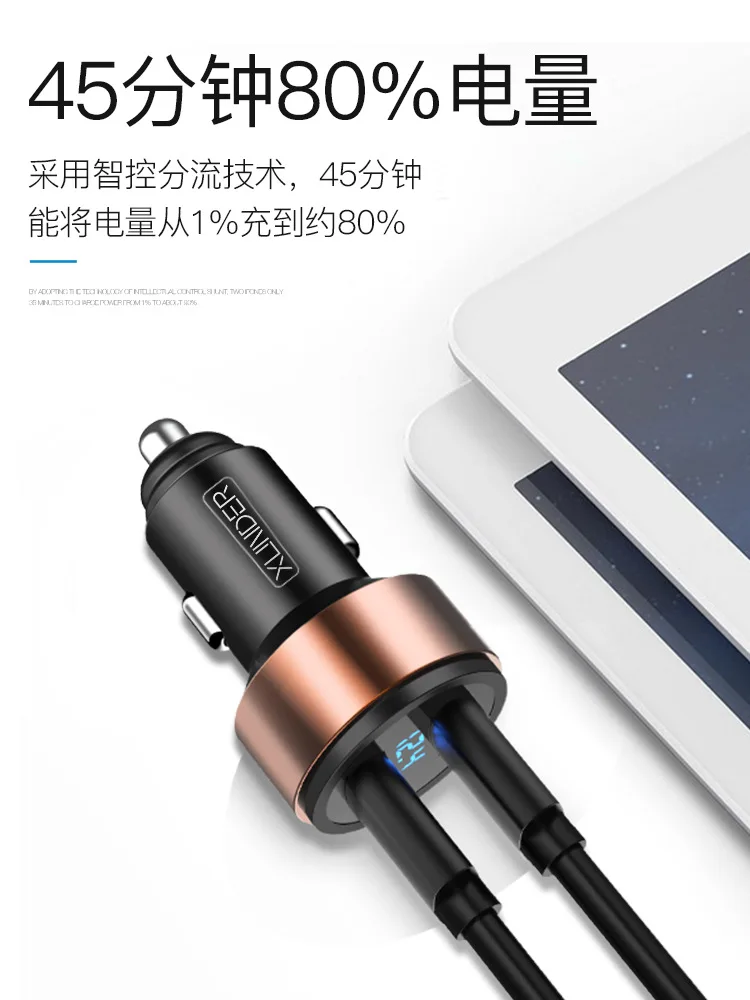 Car Mounted Fast Car Charger Port Multi-functional Multi-Purpose Fast-Charging Cigarette USB Charger Connector
Car Mounted Fast Car Charger Port Multi-functional Multi-Purpose Fast-Charging Cigarette USB Charger Connector