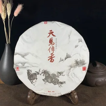 2014 Yunnan Tianmachuanxiang Superior Quality Tea Raw Pu'er Tea 357g Qizibing Tea Cake for Cellulite and Promote Digestion
2014 Yunnan Tianmachuanxiang Superior Quality Tea Raw Pu'er Tea 357g Qizibing Tea Cake for Cellulite and Promote Digestion