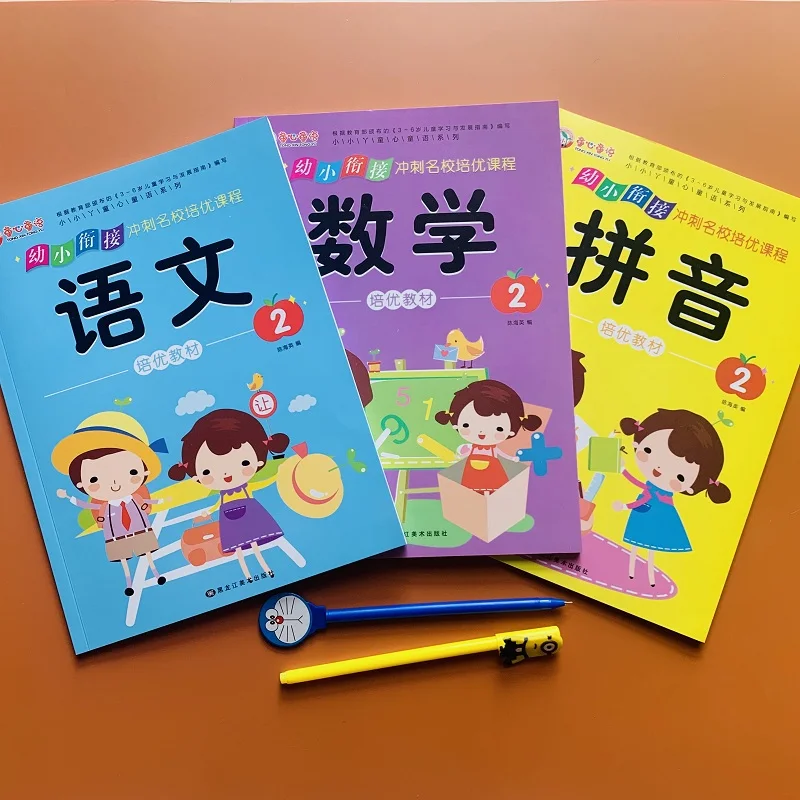 3 Preschool Textbooks Classes Mathematics Pinyin Exercises 3-6 Years Old Within 10/20 Add And Subtract Problems Libros Livros
3 Preschool Textbooks Classes Mathematics Pinyin Exercises 3-6 Years Old Within 10/20 Add And Subtract Problems Libros Livros