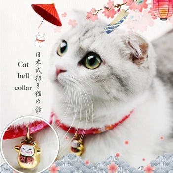 Japanese style cat collar water sound with bell length adjustable dog collar cat jewelry pet cute cartoon kitten
Japanese style cat collar water sound with bell length adjustable dog collar cat jewelry pet cute cartoon kitten