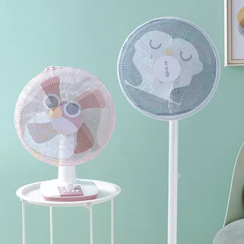 Cartoon Fan Cover Electric Fan Child Anti-pinch Protection Fan Net Safety Cover Cover Floor Fan All-inclusive 
Cartoon Fan Cover Electric Fan Child Anti-pinch Protection Fan Net Safety Cover Cover Floor Fan All-inclusive