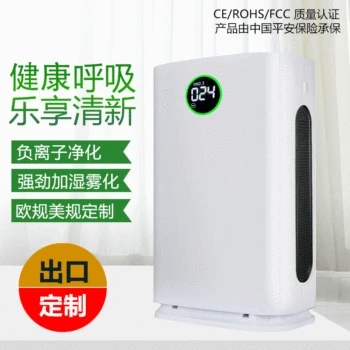 New Style Home Air
New Style Home Air