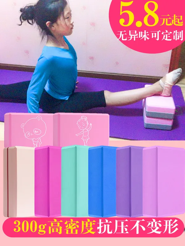 Yoga Brick Genuine Product High Density Children Dancing for Women's Beginners Foam Bricks Dance Gymnastic Yoga Brick
Yoga Brick Genuine Product High Density Children Dancing for Women's Beginners Foam Bricks Dance Gymnastic Yoga Brick