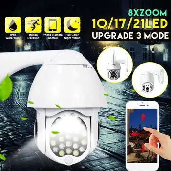 5MP Wifi PTZ Camera Outdoor 8X Optical Zoom 1080P Security IP Camera CCTV Surveillance H.264 P2P ONVIF Audio Speed Dome Camera
5MP Wifi PTZ Camera Outdoor 8X Optical Zoom 1080P Security IP Camera CCTV Surveillance H.264 P2P ONVIF Audio Speed Dome Camera