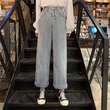 Loose Old Pants Trousers Wild Wide-Leg Women Jeans Women's Jeans High-Waist Straight Students Spring Autumn Korean
Loose Old Pants Trousers Wild Wide-Leg Women Jeans Women's Jeans High-Waist Straight Students Spring Autumn Korean