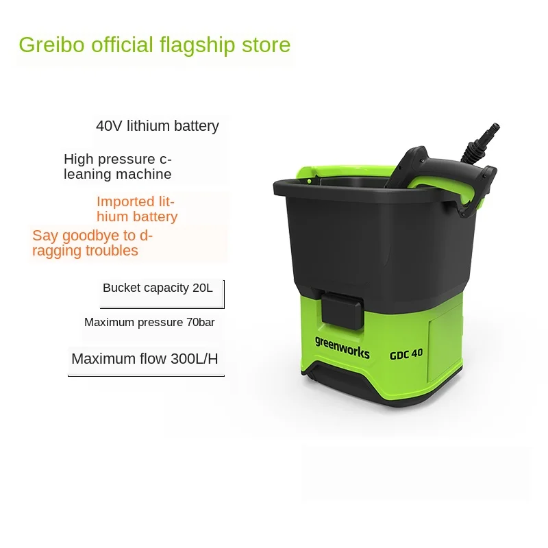 Беспроводная электрическая мойка Greenworks, устройство для мойки высокого давления, 40 в, 70 бар, прокладка для стиральной машины
Беспроводная электрическая мойка Greenworks, устройство для мойки высокого давления, 40 в, 70 бар, прокладка для стиральной машины