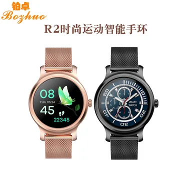R2 Smart Watch Bluetooth Music Bluetooth Calling IP67 Waterproof Heart Rate Health Monitoring Sports Step Count Band
R2 Smart Watch Bluetooth Music Bluetooth Calling IP67 Waterproof Heart Rate Health Monitoring Sports Step Count Band