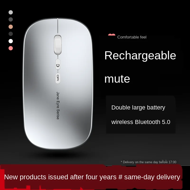 Suitable for Lenovo Notebook Wireless Bluetooth Mouse Savior Xiaoxin Air Rechargeable Dual-mode Silent Office Games Boys And
Suitable for Lenovo Notebook Wireless Bluetooth Mouse Savior Xiaoxin Air Rechargeable Dual-mode Silent Office Games Boys And
