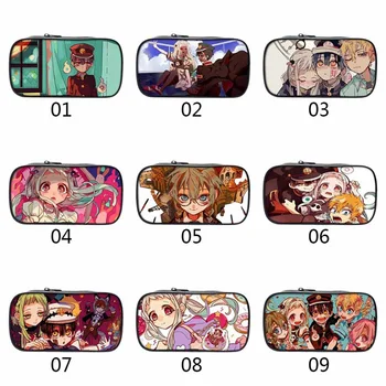 Anime Toilet-Bound Hanako-kun Pencil Case Make Up Cosmetic Bag Cartoon Student Multi-function Printed Stationery Bag Gift 
Anime Toilet-Bound Hanako-kun Pencil Case Make Up Cosmetic Bag Cartoon Student Multi-function Printed Stationery Bag Gift