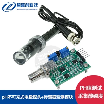 PH Test Acquisition PH Sensor Monitoring Module Ph0-14 PH Non-rechargeable Electrode Probe
PH Test Acquisition PH Sensor Monitoring Module Ph0-14 PH Non-rechargeable Electrode Probe