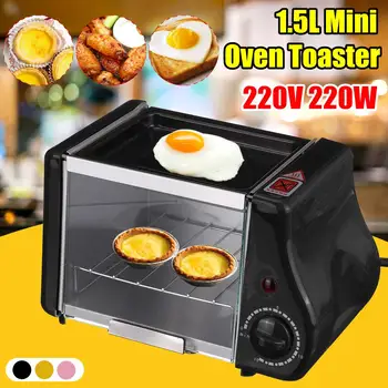 Multi-function Mini Electric Oven Roast Grill Frying Pan Toaster Cake Bread Baking Machine Fried Eggs Omelette Breakfast Maker
Multi-function Mini Electric Oven Roast Grill Frying Pan Toaster Cake Bread Baking Machine Fried Eggs Omelette Breakfast Maker
