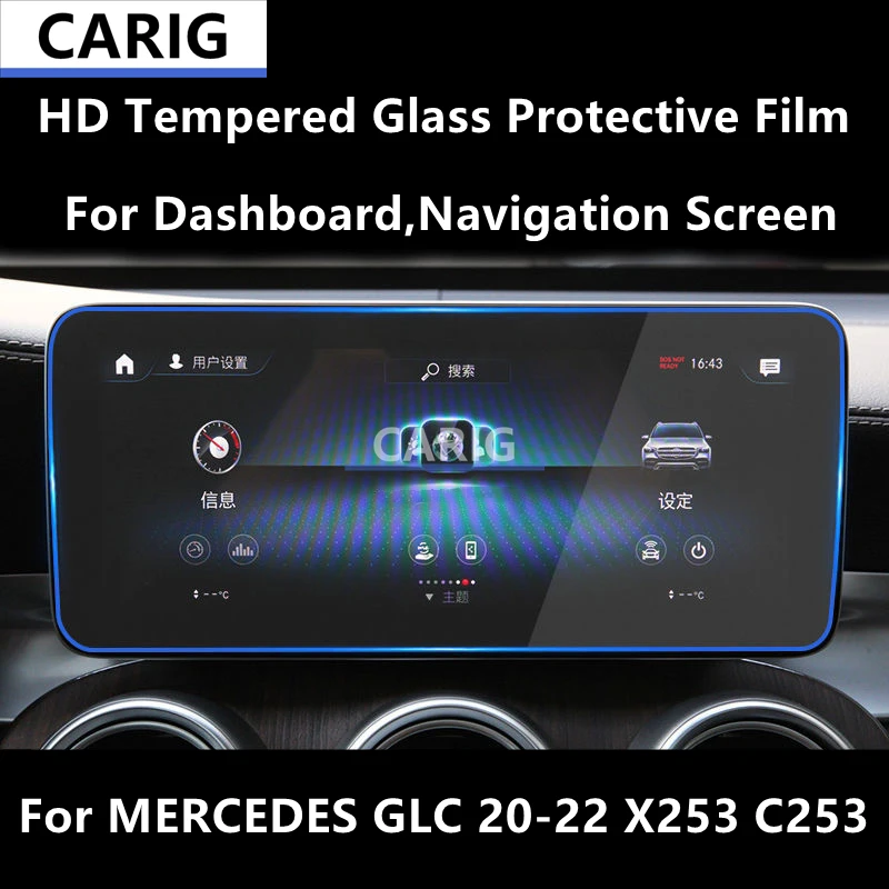 For MERCEDES GLC 20-22 X253 C253 Dashboard,Navigation Screen HD Tempered Glass Protective Film Anti-scratch Repair Film
For MERCEDES GLC 20-22 X253 C253 Dashboard,Navigation Screen HD Tempered Glass Protective Film Anti-scratch Repair Film